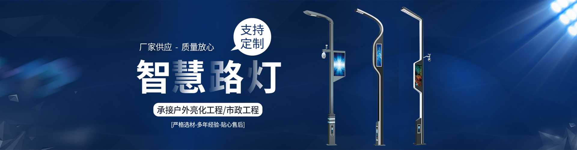 卫辉市太阳能路灯定制厂家
