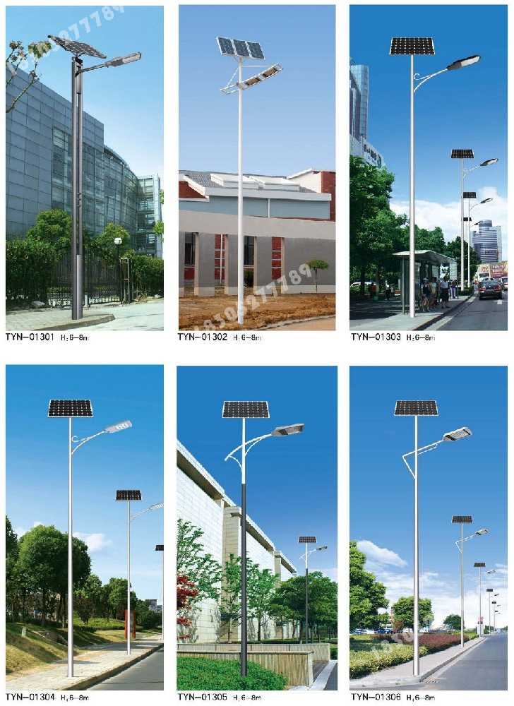 卫辉市市政道路太阳能路灯